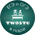 Курсы TwoStu -  Калуга