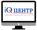 Курсы "iQ-центр" - онлайн Калуга Курсы "iQ-центр" - онлайн Калуга